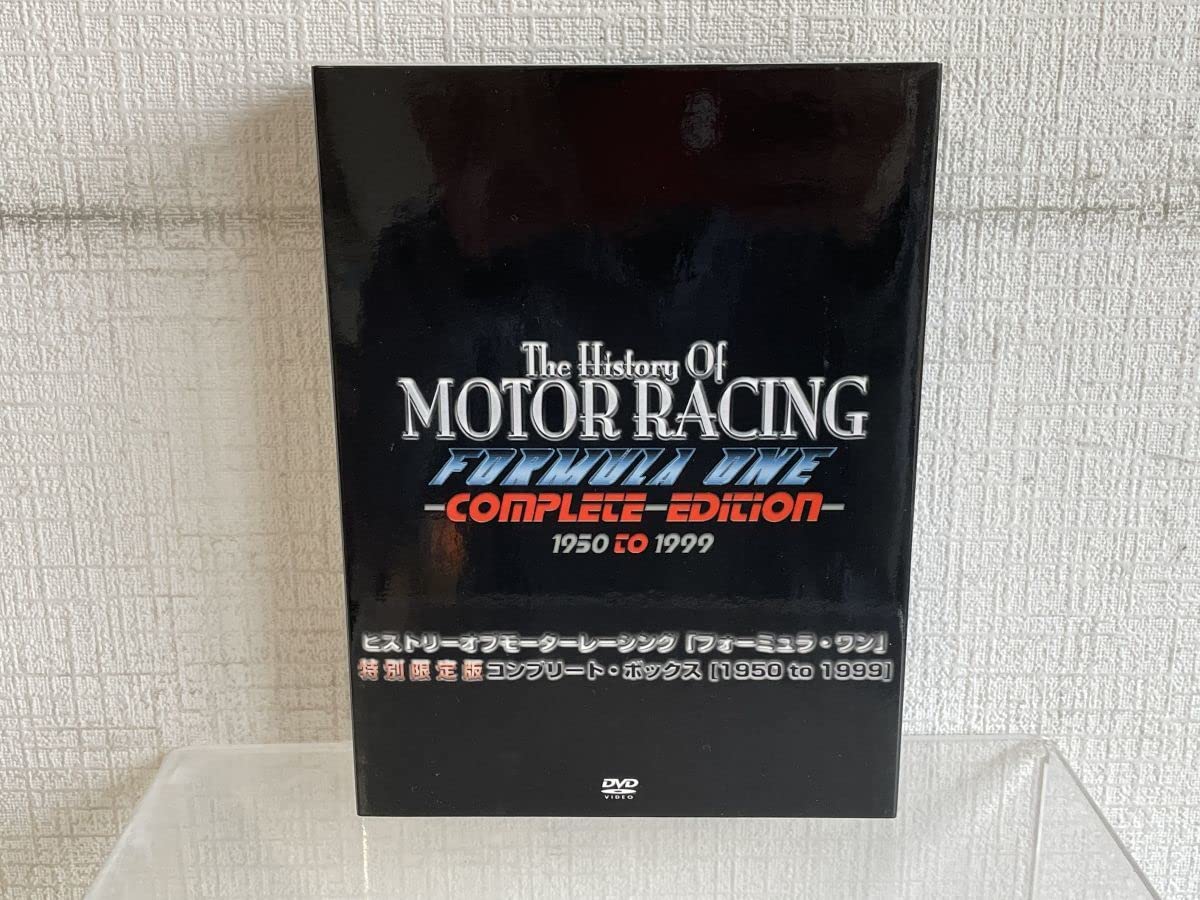 ヒストリーオブモーターレーシング [特別限定版コンプリート・ボックス] ヒストリーオブモーターレーシング [特別限定版コンプリート